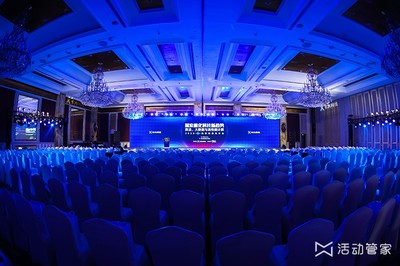 2020陆家嘴量化年会 专业会务与高效会展服务全解析
