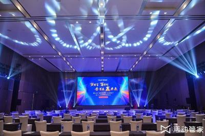 公关活动需要了解的4大会务会展服务类型