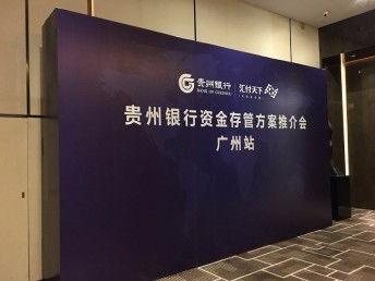 广州番禺区专业会议会务策划服务 场地资源与展会综合解决方案