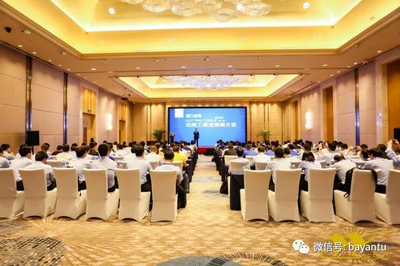 合作 福旅会展与31会议强强联合，用数字会务助力活动管理