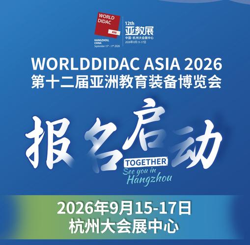 会务会展行业头条资讯-会展管家官网
