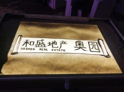 华天聚力展览工厂 以专业服务引领会务活动新风尚